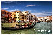 День 5 - Адриатическое побережье – Венеция – Острова Мурано и Бурано